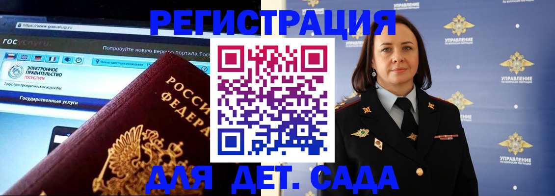 пропишу в квартире в Свердловской области