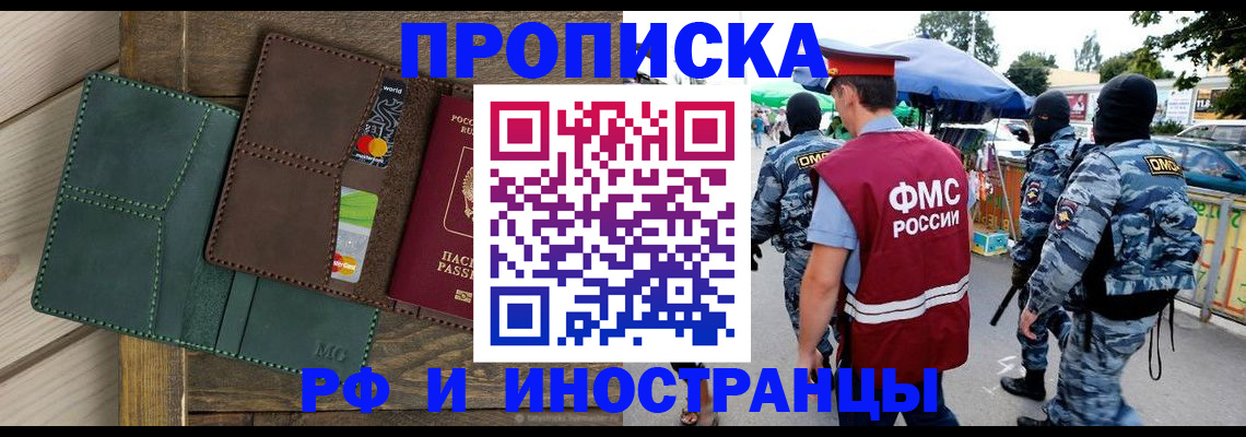 временная регистрация госуслуги в Свердловской области